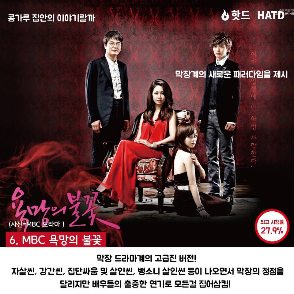 욕하면서 보게되는 막장 of 막장 드라마 모음 | 인스티즈