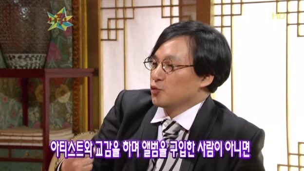 무릎팍도사- 신해철님의 음원 불법다운로드에 대한 생각.jpg | 인스티즈