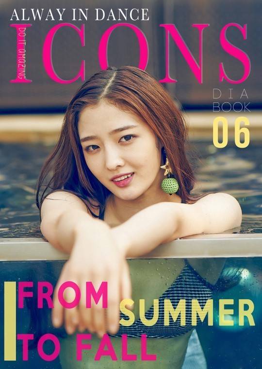 [몸매주의] 은진 | 인스티즈