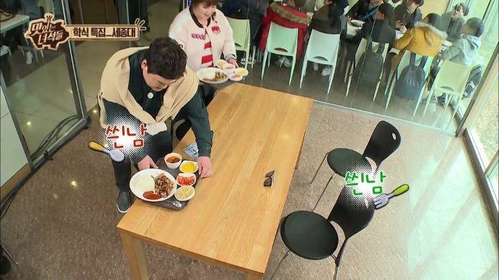 맛있는녀석들 세종대학교 학식.jpg | 인스티즈