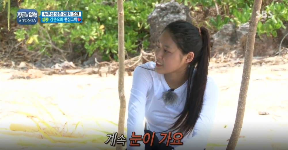 설현이 눈을 떼지 못하는 남자 | 인스티즈