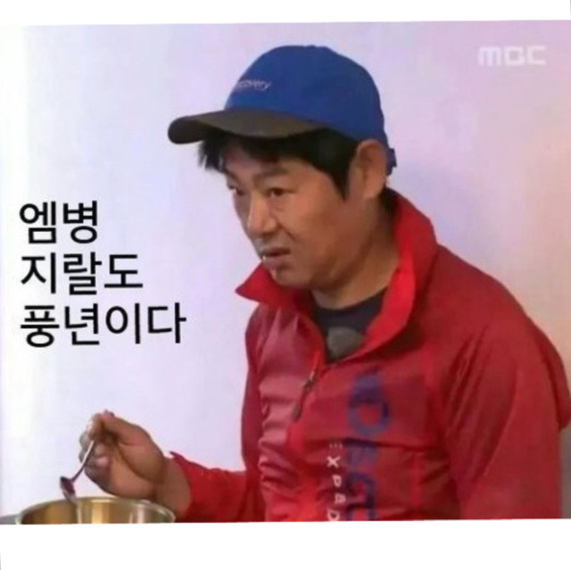 표정이 다이나믹한 성동일 | 인스티즈