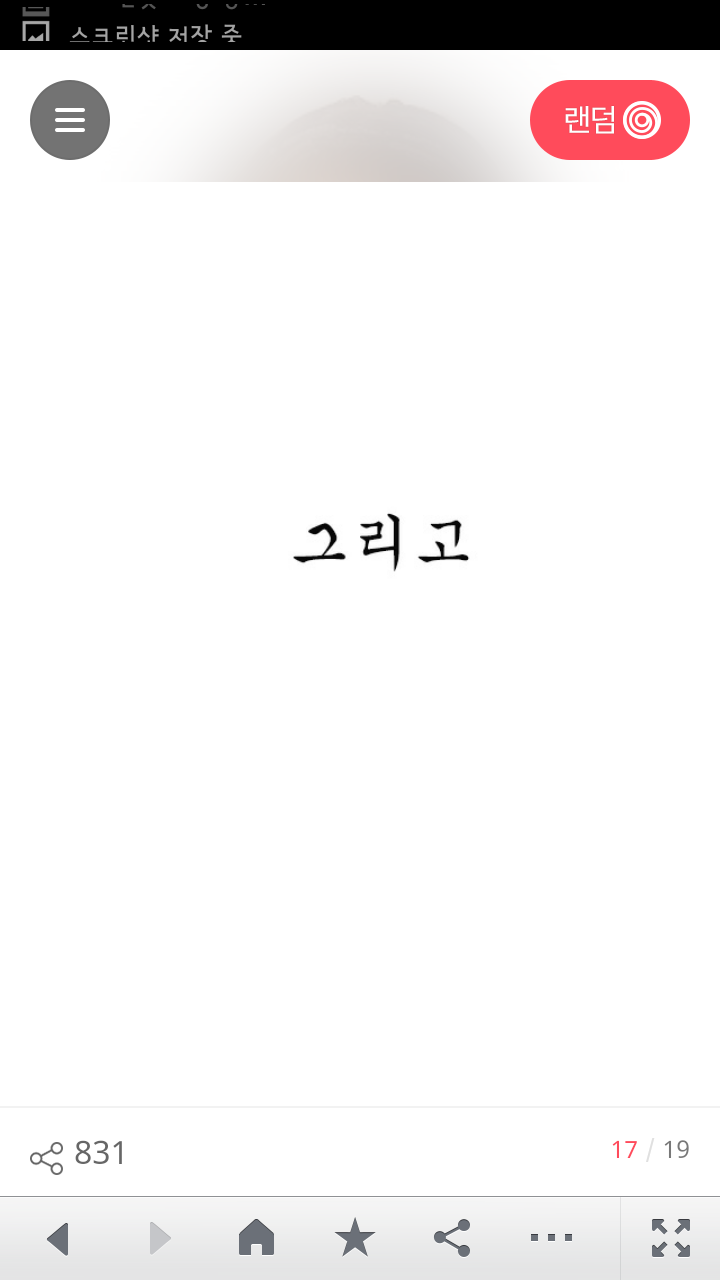 예비 새내기들을 위한 고학번의 현실 조언 | 인스티즈