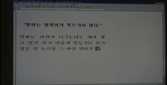 추억의 [TV로보는원작동화] 양파의 왕따일기 08 | 인스티즈