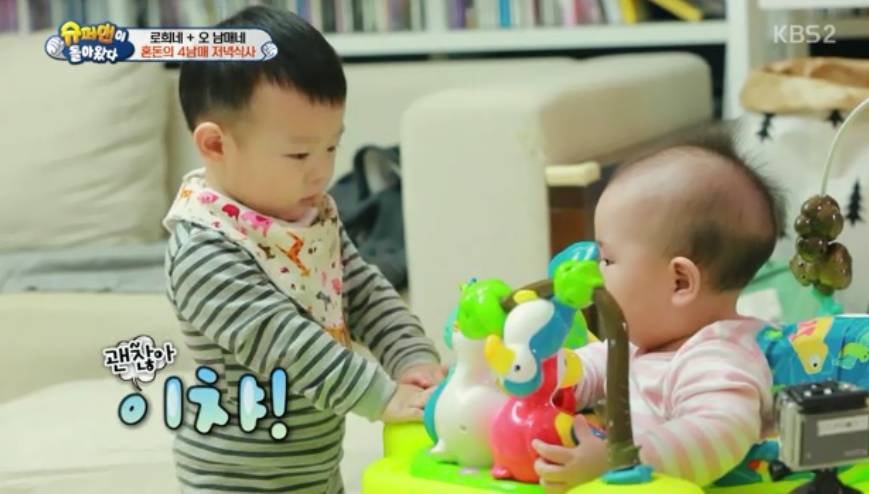 천성이 착한것 같은 대박이 JPG | 인스티즈