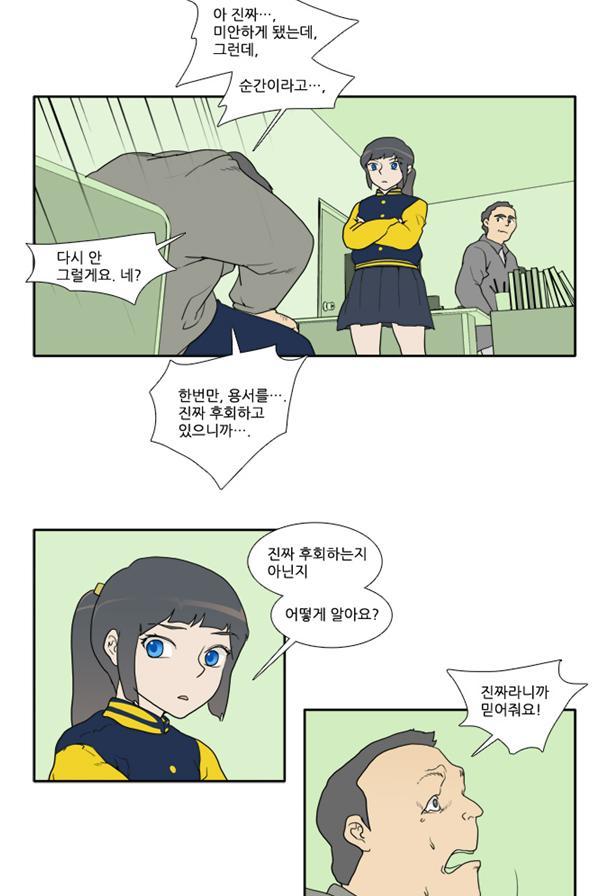 지하철 성추행범에 대처하는 멋진방법(사이다원샷하고가실께여) | 인스티즈