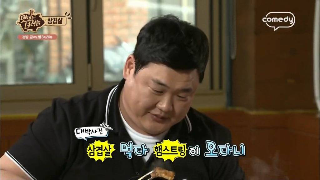 [맛집프로] 맛있는녀석들..식당 하나 조지러 가는 느낌 | 인스티즈