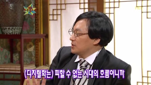 무릎팍도사- 신해철님의 음원 불법다운로드에 대한 생각.jpg | 인스티즈