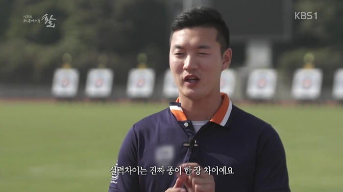 대한양궁협회 전무가 말하는 한국 양궁이 강한 이유 | 인스티즈