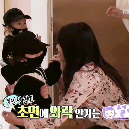 [레드벨벳] 삼둥이들 잘 돌보는 막내 예리 | 인스티즈