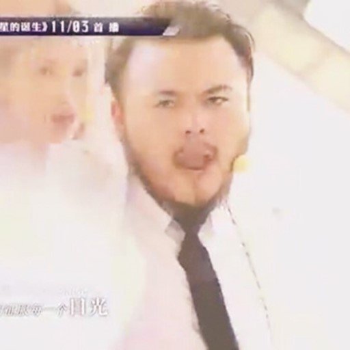 대륙판 남자 프로듀스 101 .jpg | 인스티즈