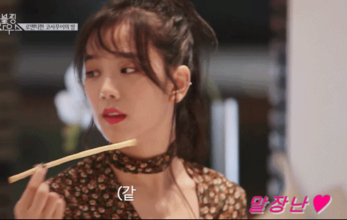 데이터주의) 블랙핑크 지수.gif | 인스티즈