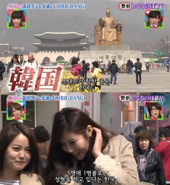 일본의 혐한 공식 | 인스티즈