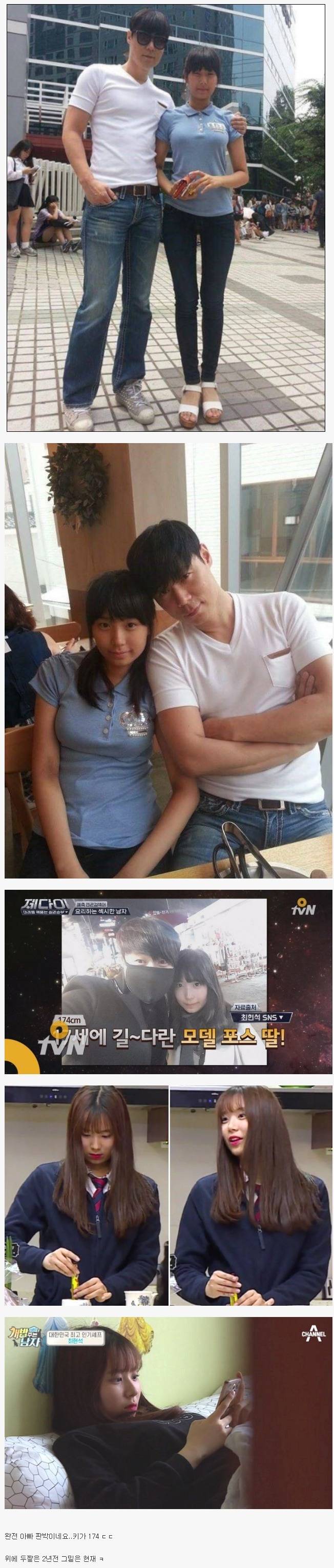 최현석....... 딸 비주얼......jpg | 인스티즈