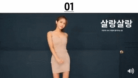 클럽에서 춤추는 여자 유형 12가지 | 인스티즈