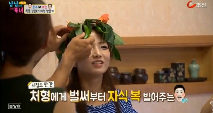 색드립 수위가 높아지는 남남북녀.jpgif | 인스티즈