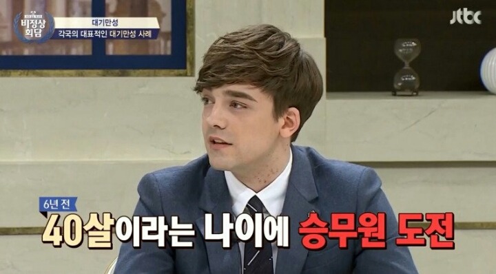 비정상회담 닉의 엄마 이야기 | 인스티즈