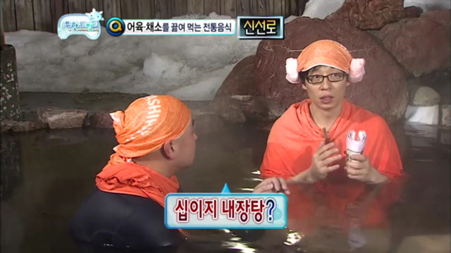 [무한도전] 유식해 보이는 무식한 답변하는 길ㅋㅋㅋㅋ(feat. 하하vs길 지식배틀) | 인스티즈