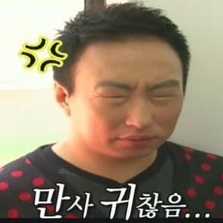 모든 세상과 단절시키고 마음의 문을 닫고 싶고 인생이 현타올 때 쓰는 짤 모음 | 인스티즈