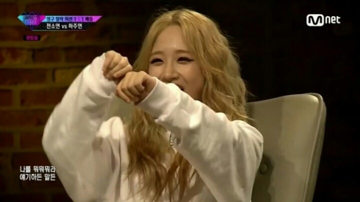 청순하고 귀여운 여자 래퍼 유나킴. jpgif | 인스티즈