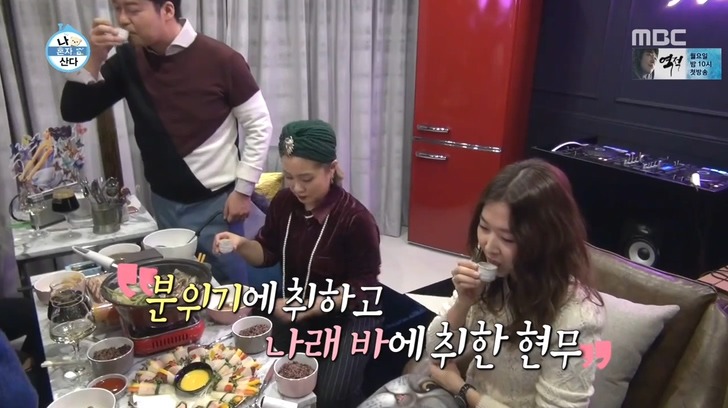 [나혼자산다] 재오픈한 나래바에 놀러간 무지개 회원들 .jpg | 인스티즈