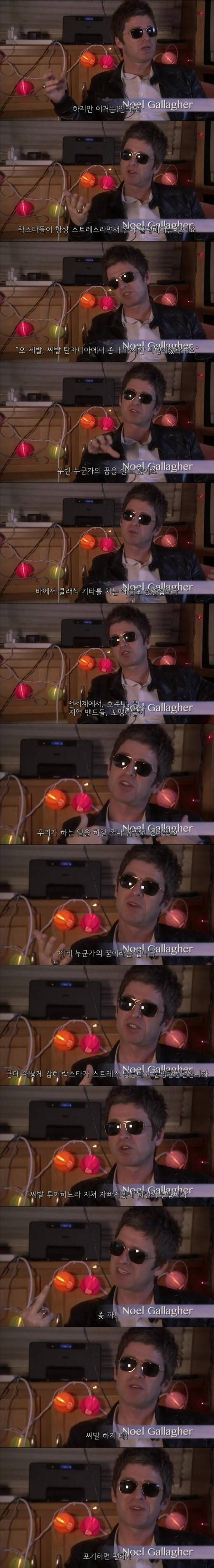 연예인병 걸린 스타들이 보면 뜨끔할 듯(+모배) | 인스티즈