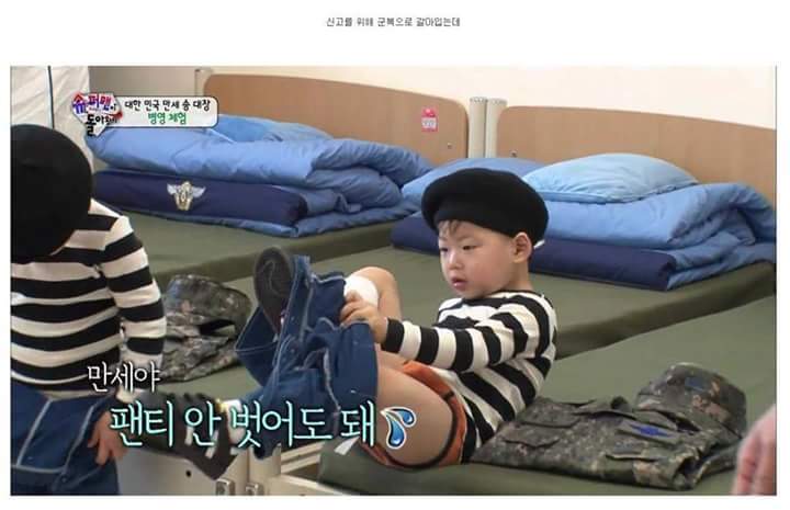 [슈돌] 삼둥이 군대체험이 아니라 교관님 유치원 체험 .jpg | 인스티즈