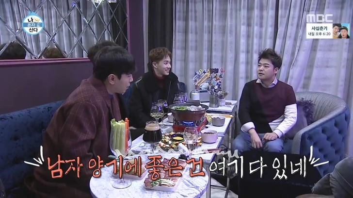 [나혼자산다] 재오픈한 나래바에 놀러간 무지개 회원들 .jpg | 인스티즈