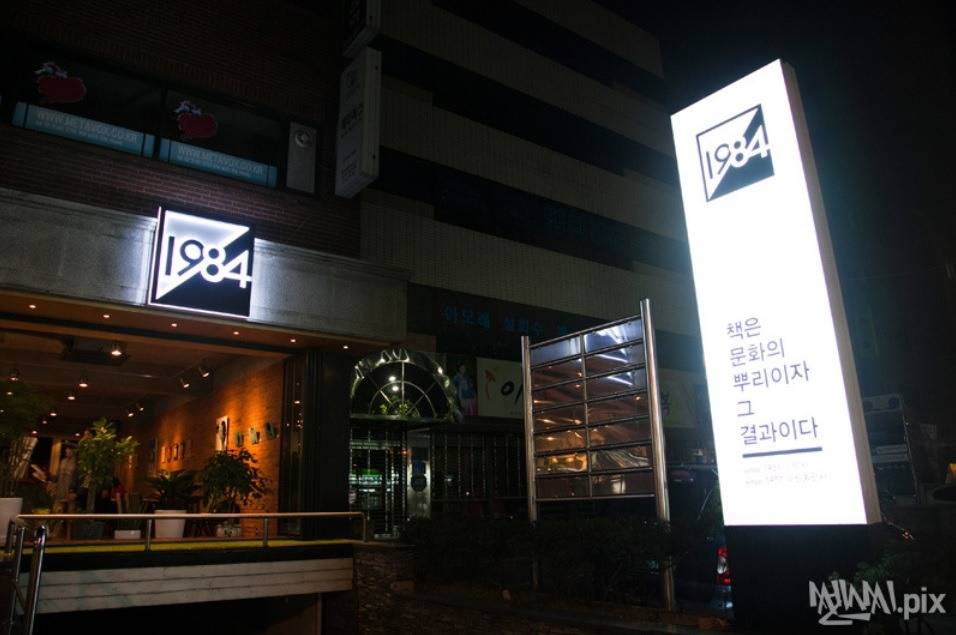 Part.3 독서&공부하기 좋은 북카페 모음 홍대/합정/상수 | 인스티즈