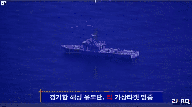 폐선명중시키는 대한민국 해군의 대함미사일 사격 훈련.GIF | 인스티즈