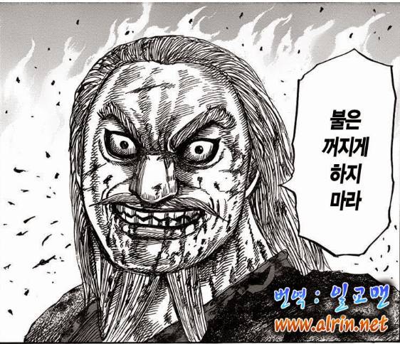 만화 킹덤을 꼭 봐야하는 이유 | 인스티즈