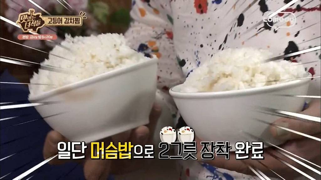 [맛집프로] 맛있는녀석들..식당 하나 조지러 가는 느낌 | 인스티즈