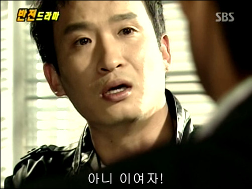 반전드라마 베스트 에피소드 덫 1 | 인스티즈