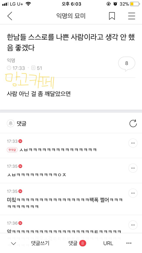 모아왔던 망패를 언로꾸!(&#65417;&#65438;&#9007;'&#8964;'&#9007;)&#65417;&#65438;*。&#8902;♥&#65038; | 인스티즈