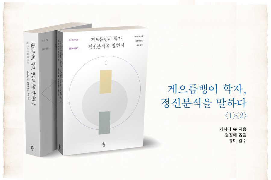 일본의 혐한 공식 | 인스티즈