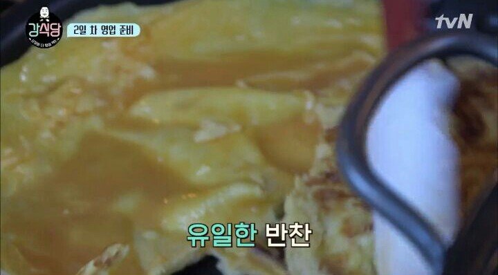 강식당의 직원복지.jpg | 인스티즈