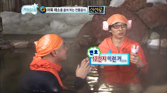 [무한도전] 유식해 보이는 무식한 답변하는 길ㅋㅋㅋㅋ(feat. 하하vs길 지식배틀) | 인스티즈