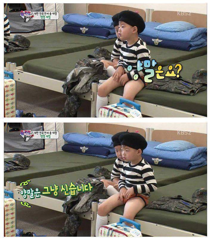 [슈돌] 삼둥이 군대체험이 아니라 교관님 유치원 체험 .jpg | 인스티즈