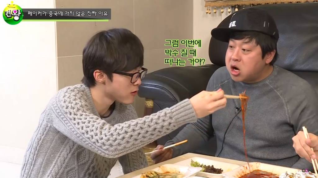 [LoL] 페이커가 중국에 가지 않은 진짜 이유 (feat.족발+치킨) | 인스티즈