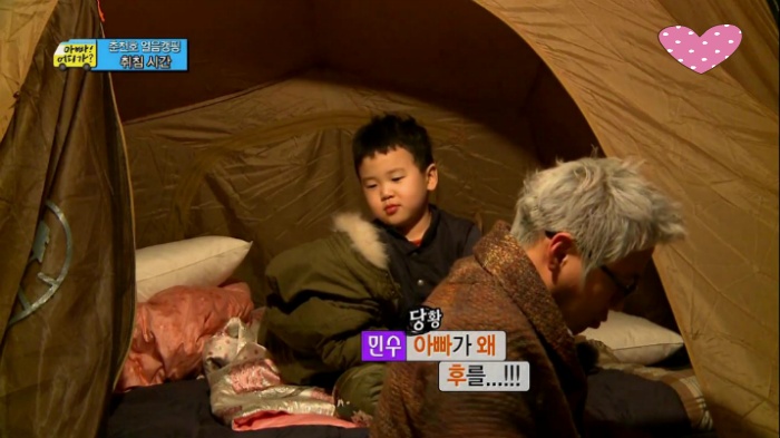 [아빠어디가] 아빠는 후를 싫어하지~? | 인스티즈