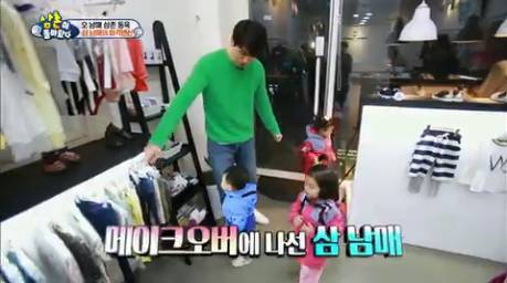 [슈돌] 누나 4명의 영향? 여자옷만 고르는 핑크대박이 | 인스티즈