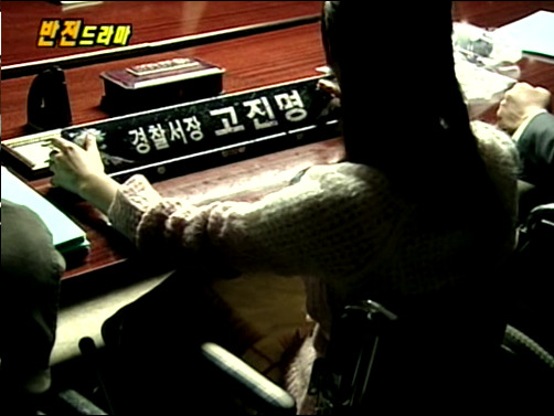 반전드라마 베스트 에피소드 덫 1 | 인스티즈