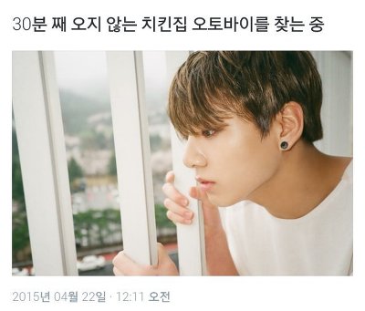 아이돌 버전 제목학원 ㅋㅋㅋㅋㅋㅋㅋㅋㅋㅋㅋㅋㅋ | 인스티즈