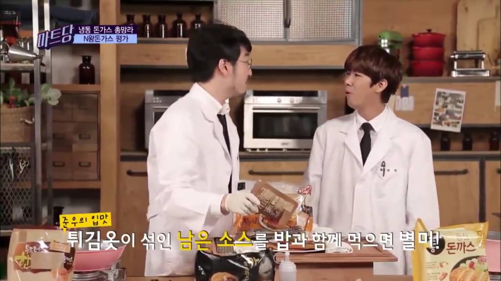 돈가스 소스에 서러운 광희 | 인스티즈