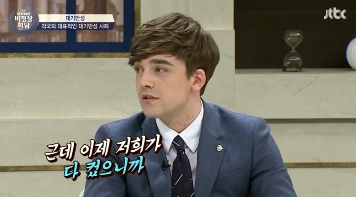 비정상회담 닉의 엄마 이야기 | 인스티즈