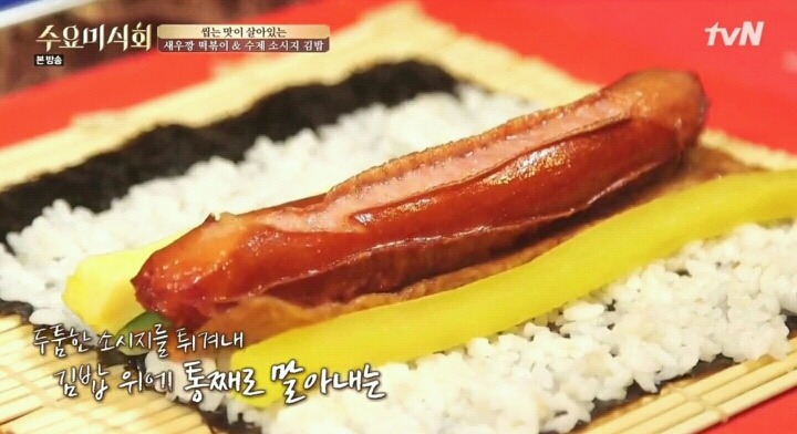 수요미식회 압구정 새우깡떡볶이.jpg | 인스티즈