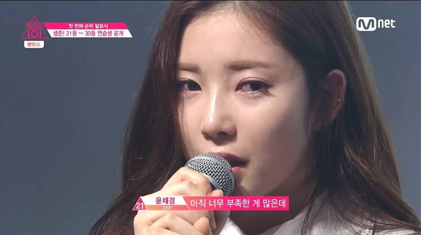 데뷔하기위해 5년을 달려온 여자연습생들 | 인스티즈