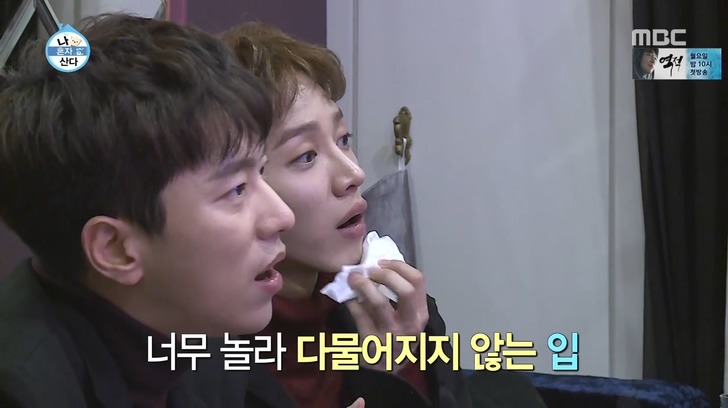 [나혼자산다] 재오픈한 나래바에 놀러간 무지개 회원들 .jpg | 인스티즈