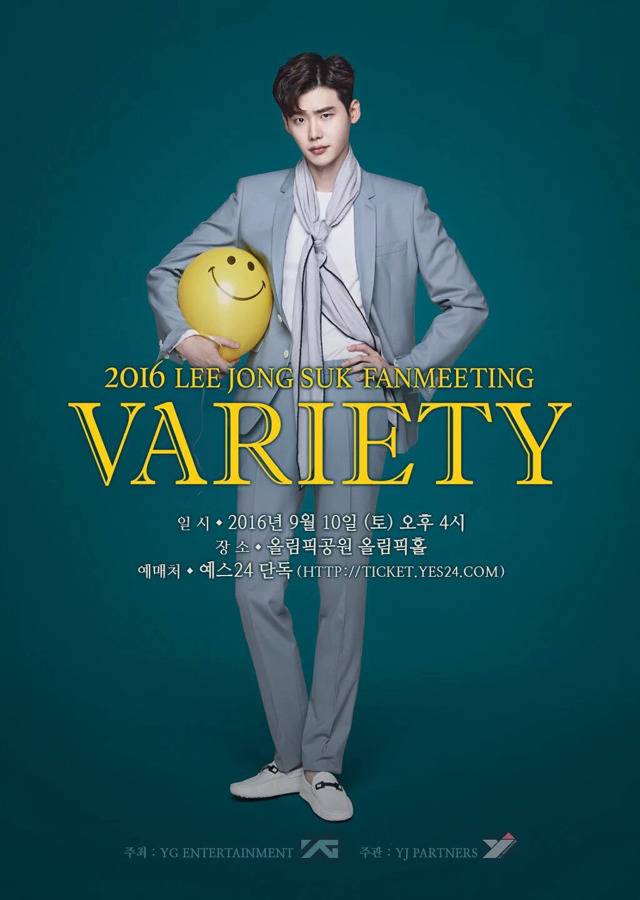 배우들 팬미팅 포스터.jpg | 인스티즈