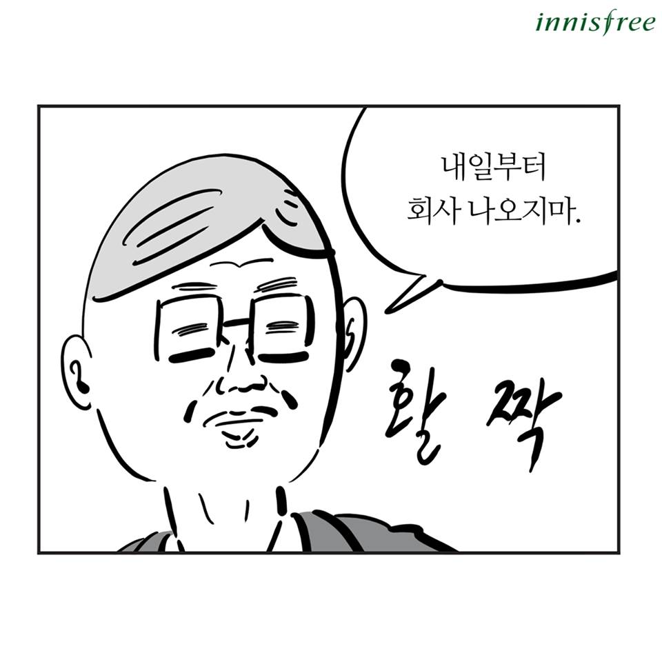 이말년 레전드 에피소드 만들어냄 ㅋㅋㅋ (마지막 소름돋는 반점잼) | 인스티즈